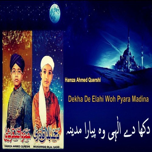 Arsh Ke Chand - Muhammad Bilal Qadri, Hamza Ahmed Quershi