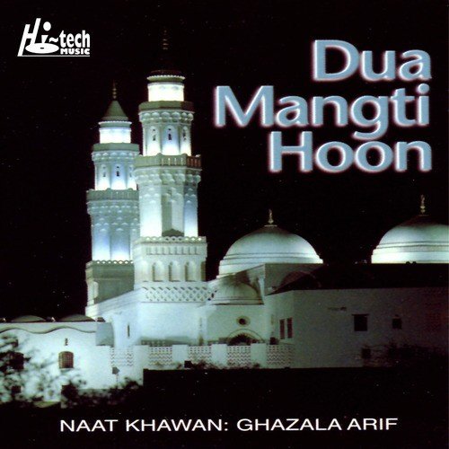 Rab Mehfilan Sajaien Sarkar Waste - Ghazala Arif