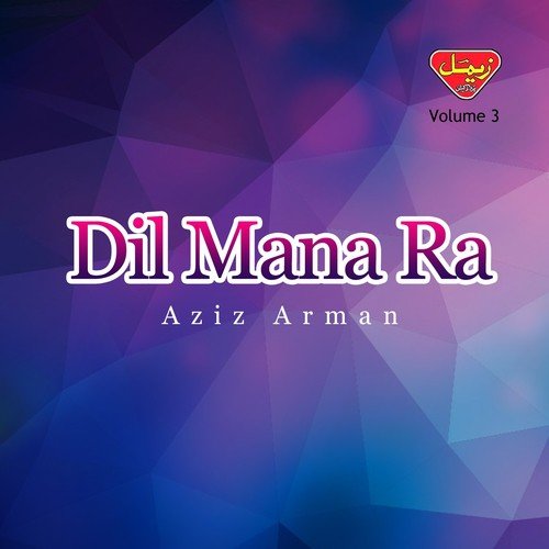 Tao Hand Ka Mani Sheeran - Aziz Arman