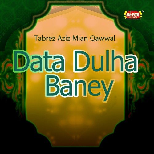 Nahi Hai Koi Bhi Insan - Tabrez Aziz Mian Qawwal