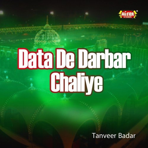 Ali Ali - Tanveer Badar