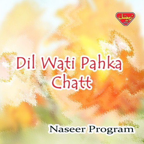 Allah Hai Murada - Naseer Program