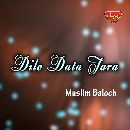 Nazeny Saloonka - Muslim Baloch