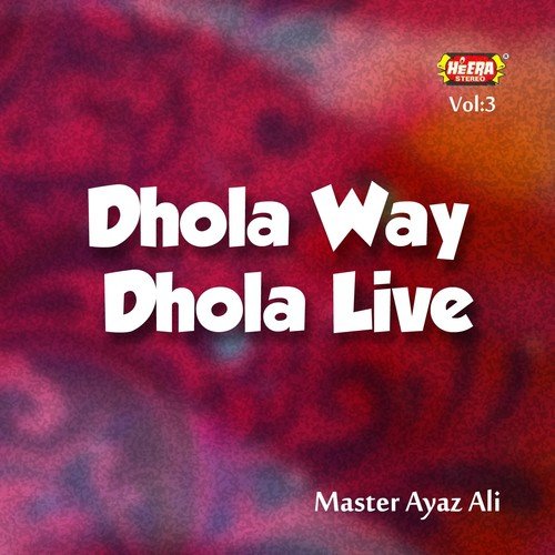 Yon Na Ankheen Badal - Master Ayaz Ali