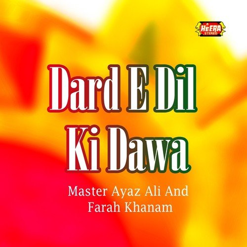 Bankey Dulhan Huwi Aaj Men - Master Ayaz Ali, Farah Khanam