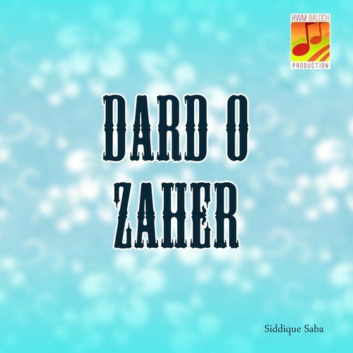 Makan Meina Sheda - Siddique Saba