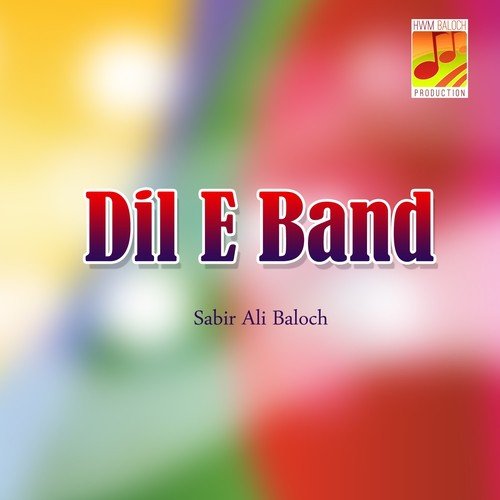 Gul e Atkag Aet Payaam E - Sabir Ali Baloch