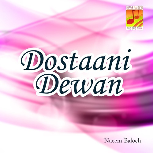 Kadi Tara Gandan - Naeem Baloch