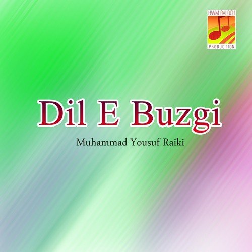 Shak-e-Gonail Nigra Ante - Muhammad Yousuf Raiki