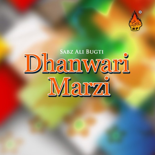 Marra Jani Marra - Sabz Ali Bugti