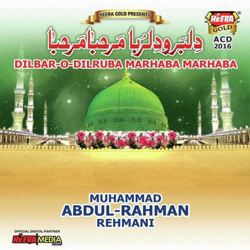 Mere Liye Hai Kaafi (Array) - Abdul Rehman Rehmani