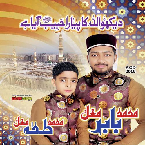 Milta Hai Kia - Babar Mughal