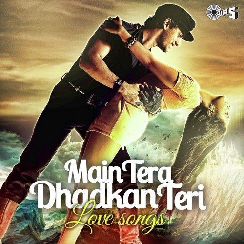 Ishq Sona Hai (Biwi No. 1) - Various Artists