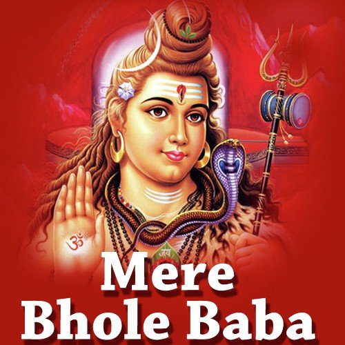 Jai Shiv Omkara - Shahnaz Akhtar