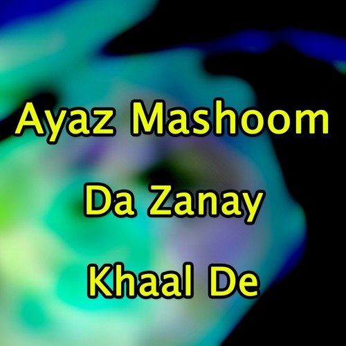 Kal Mah Sho Kolah - Ayaz Mashoom