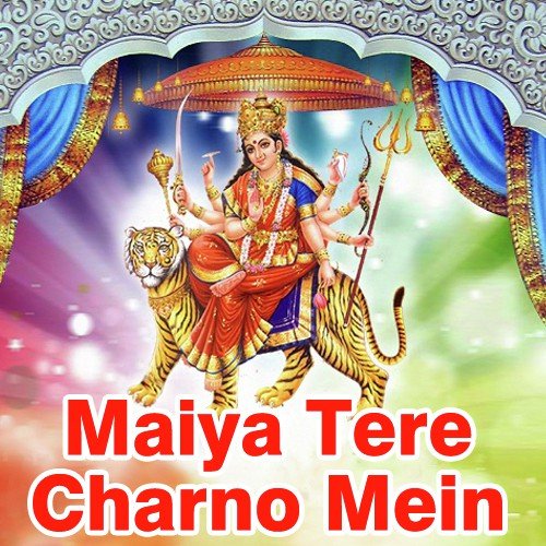 Maiya Tere Charno Mein - Shahnaz Akhtar