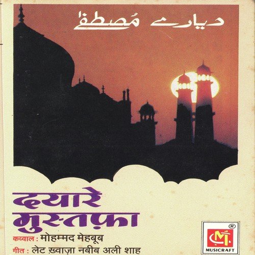 Ye To Mora Naseeba - Muhammed Mehabub