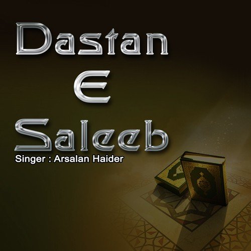 Pyar Kaisa Masih Ne - Arsalan Haider, Babbu Khan