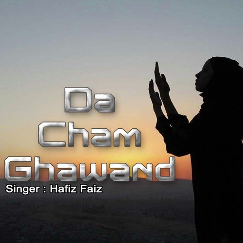Khudey Pa Dasey - Danish Qadri