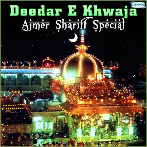Apne Mele Mein Mujh (From Kya Shaan Hain Galiyar Ki) - Various Artists