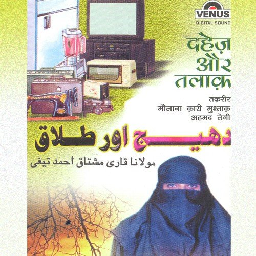 Dahej Aur Talak   B - Maulana Kari Mushtak Ahmad Tegi