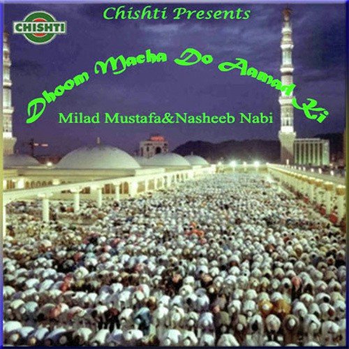 Aaj Duniya Mein Khairul Wara - Various Artists