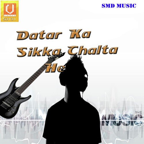 Dhoom Machi Hai - Armanraja Ajmeri