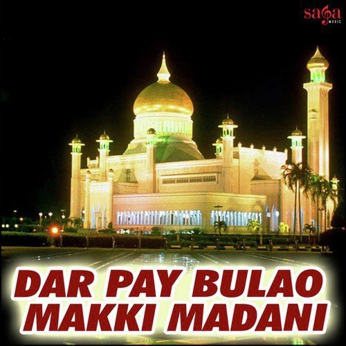 Dil Dard Se Bismil Ki - Zainul Abedin