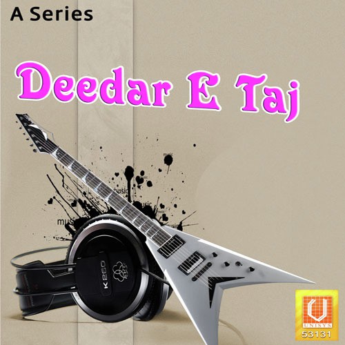 Jaan Qurban Teri - Sakhi Hamid Husain