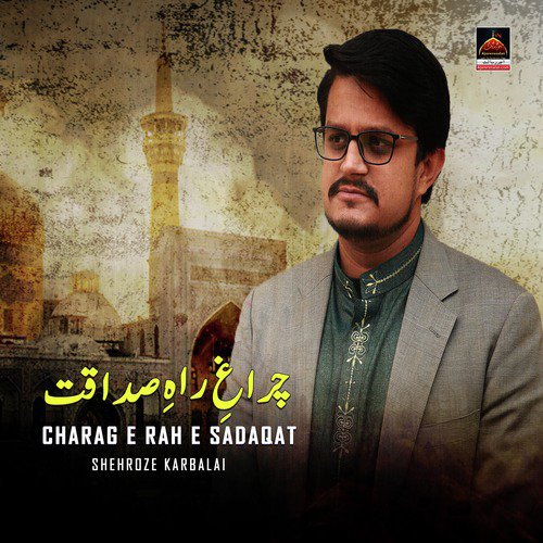 Charag e Rah e Sadaqat - Shehroze Karbalai