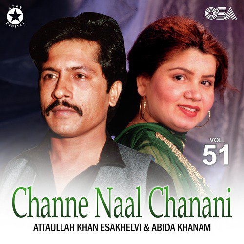 Ve Isakheil Door Te Nahin - Attaullah Khan Esakhelvi, Abida Khanam