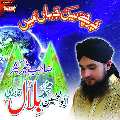 Duniya Hussain Ki - Bilal Qadri Moosani