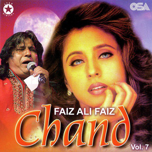 Ek Baar Milo Ham Se - Faiz Ali Faiz