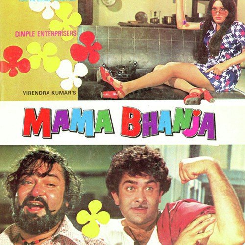 Suno Rani Tumne Der Laga Di - Rajesh Roshan