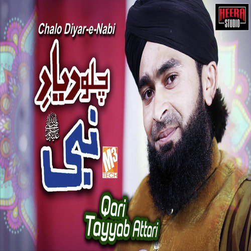 Chalo Diyar E Nabi - Qari Tayyab Attari