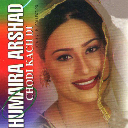 Jag So Gaya - Humaira Arshad