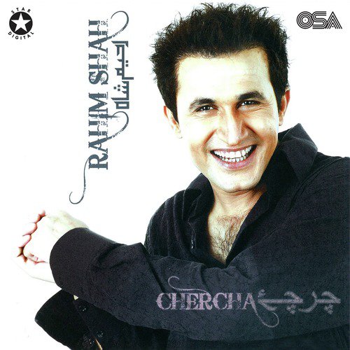 Ghanam Rangi - Rahim Shah