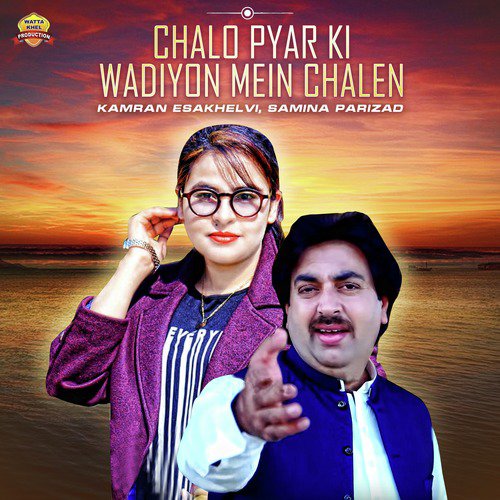 Chalo Pyar Ki Wadiyon Mein Chalen - Samina Parizad, Kamran Esakhelvi