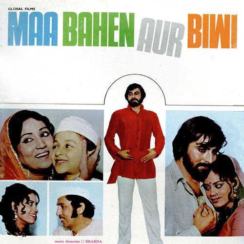Ya Mujhe Nazdik Aane De - Sharda