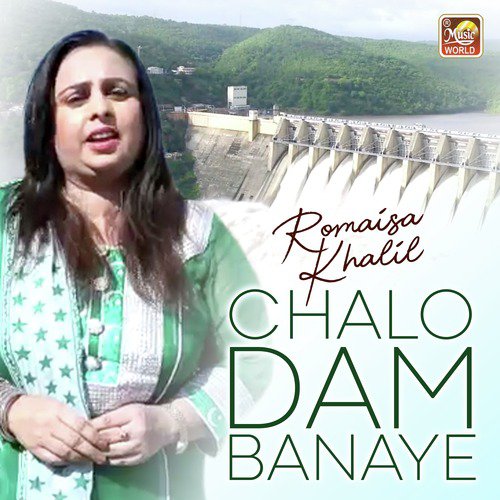 Chalo Dam Banaye - Romaisa Khalil
