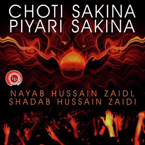 Khuda Hafiz Ae Ali Akber - Nayab Hussain Zaidi, Shadab Hussain Zaidi