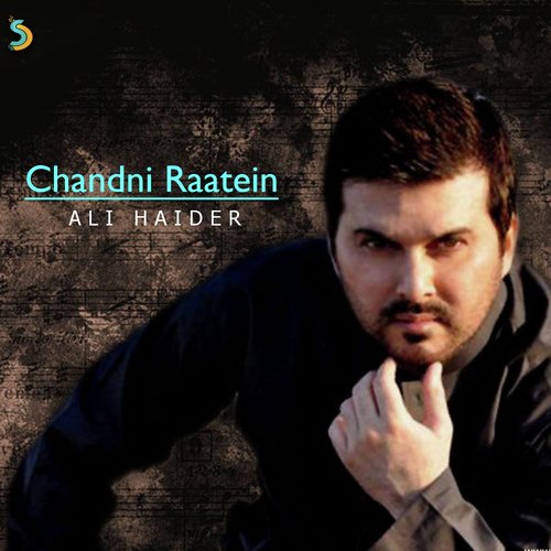 Banere Utte - Ali Haider