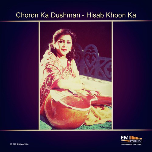Bigri Bana De Sayen (From Choron Ka Dushman) - Various Artists