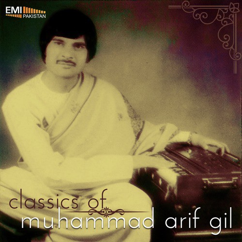 Har Sitam Aap Ka Gawara Hai - Mohammad Arif Gil