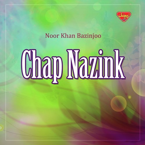 Laye Lado Lado - Noor Khan Bazinjoo