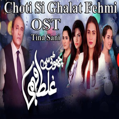 Choti Si Ghalat Fehmi - Tina Sani