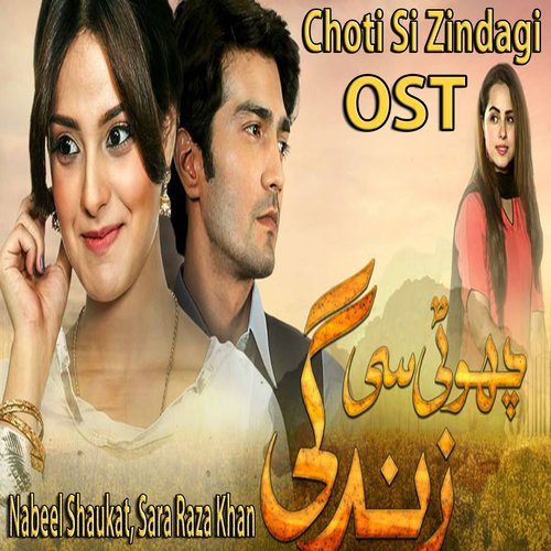 Choti Si Zindagi - Nabeel Shaukat, Sara Raza Khan