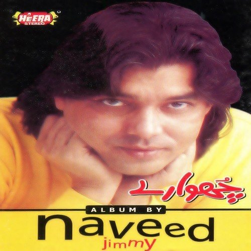 Chanda Mamu - Naveed Jimmy