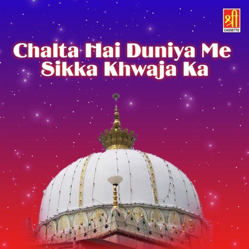 Bhaag Jaga Do Hamare Nizamuddin Auliya - Chand Nizami Brothers