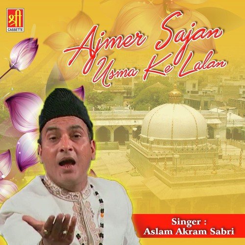 Ye Hai Dar Khwaja Ka - Chand Nizami Brothers